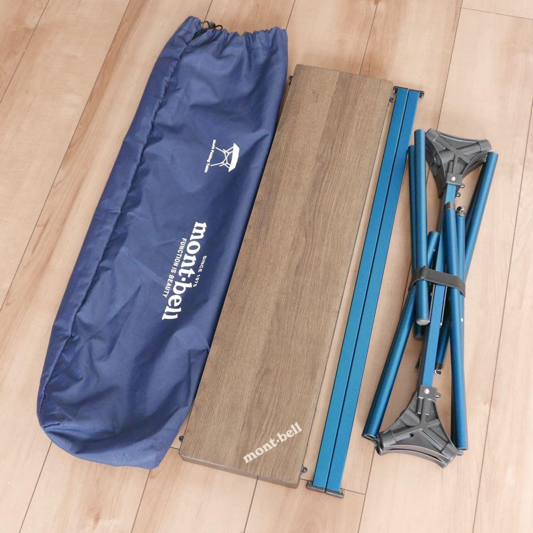 mont-bell マルチフォールディングテーブル