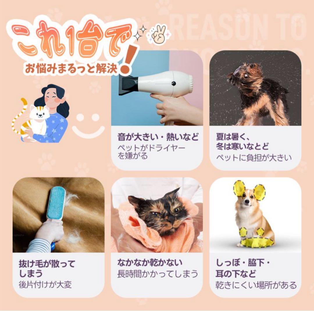 少々難あり ペット用ドライルーム52L 終了後自動あけドア 風量温度調節