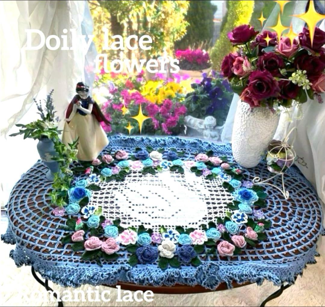 ドイリー1212❤️水面のスワン✨特大ドイリー105×55㎝✨