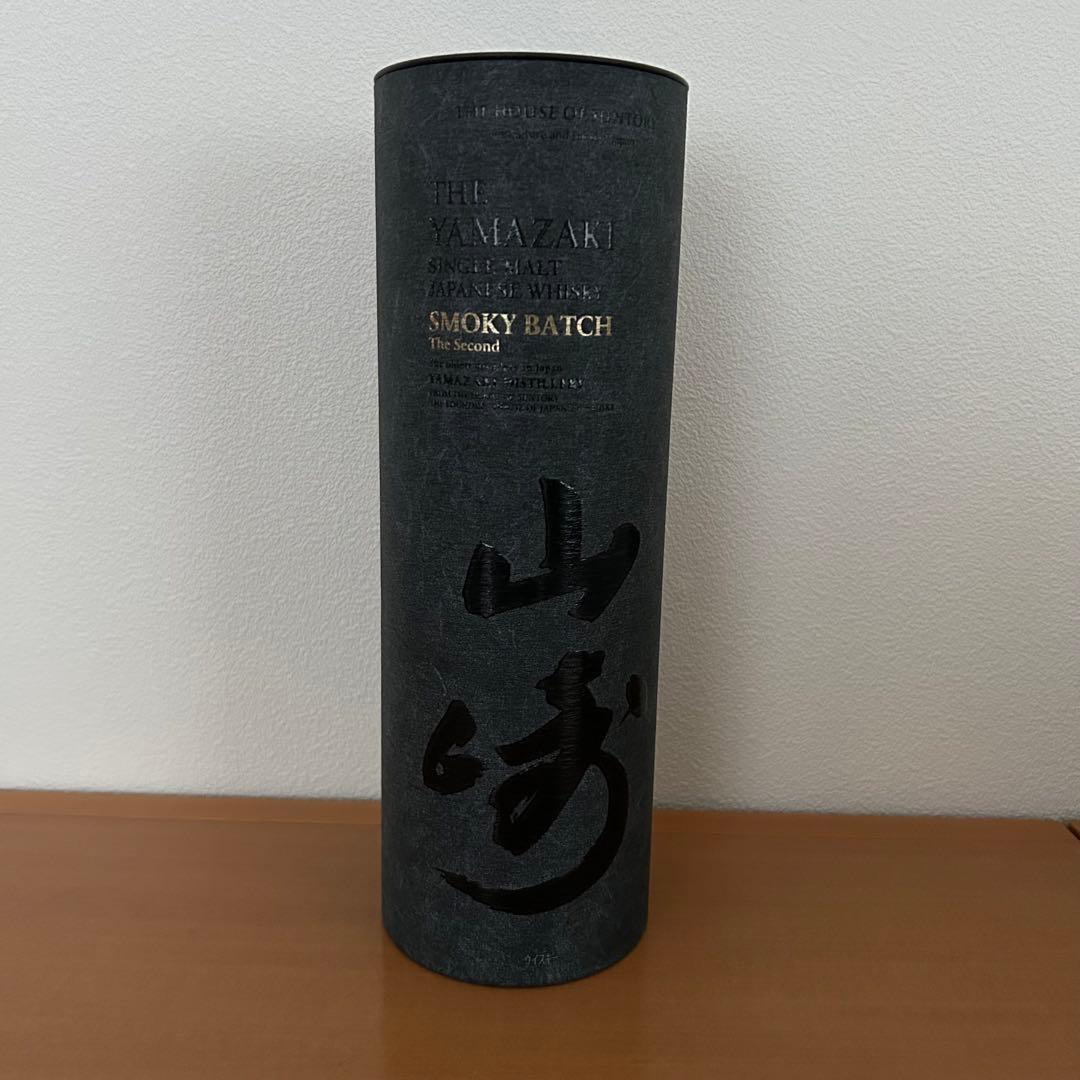 新品未開封 山崎 スモーキーバッチ 700ml
