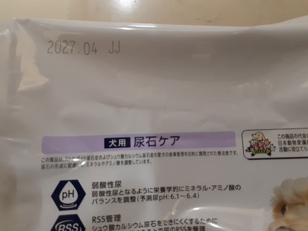 らびらむ様ドクターズケア犬用療法食尿石ケア3kg×2袋