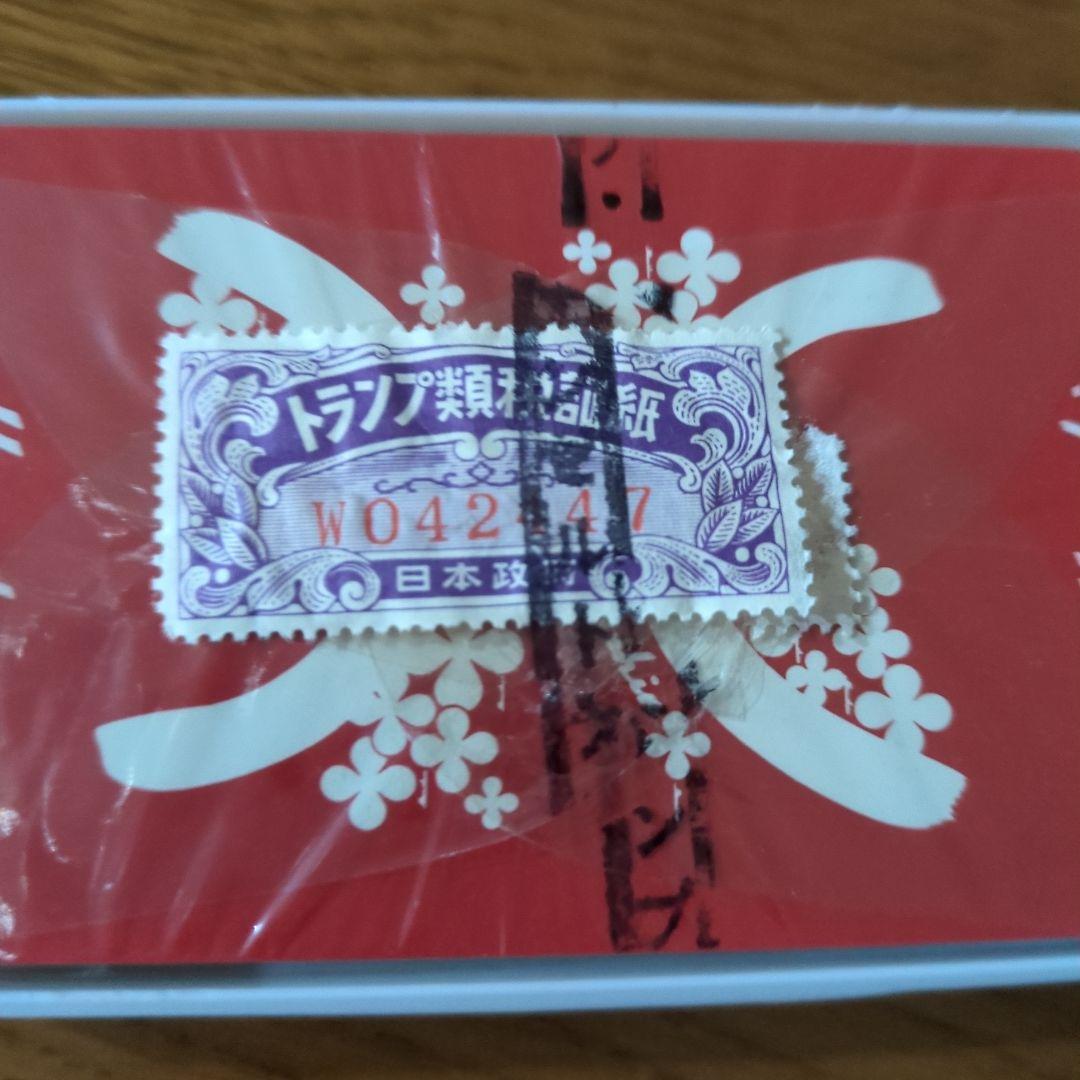 昭和レトロ　阪神百貨店お歳暮トランプ　未使用新品　激レア希少美品