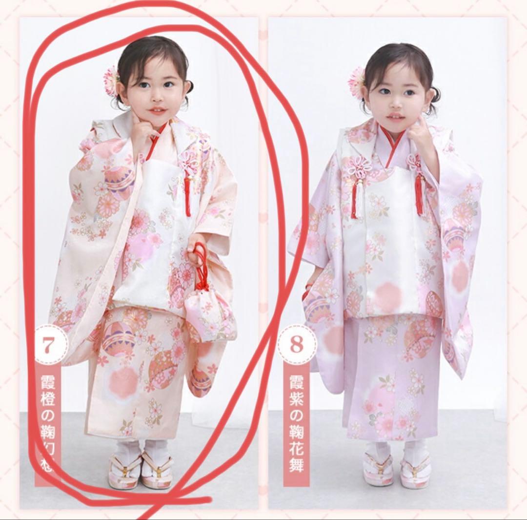 753 9点フルセット