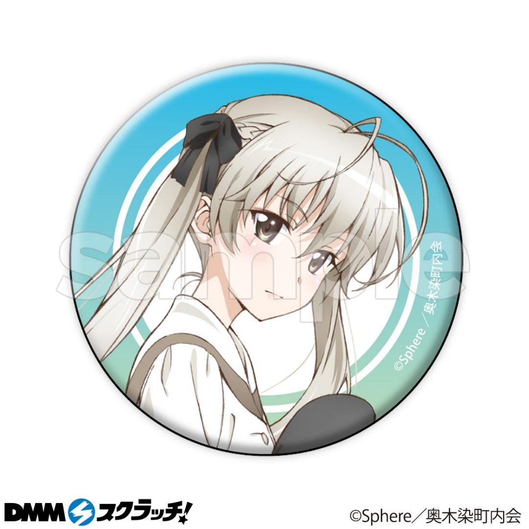 ヨスガノソラ10周年 dmmスクラッチ 春日野穹 缶バッチ