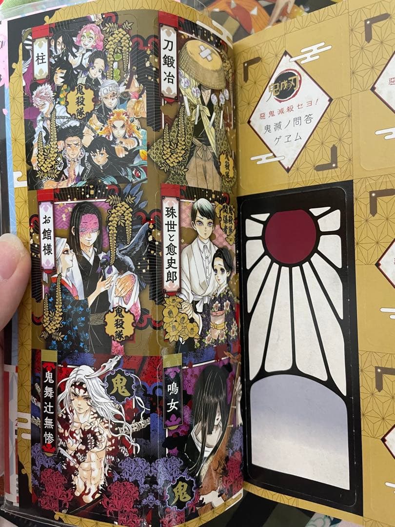 鬼滅の刃　グッズセット　引退品　非売品含む