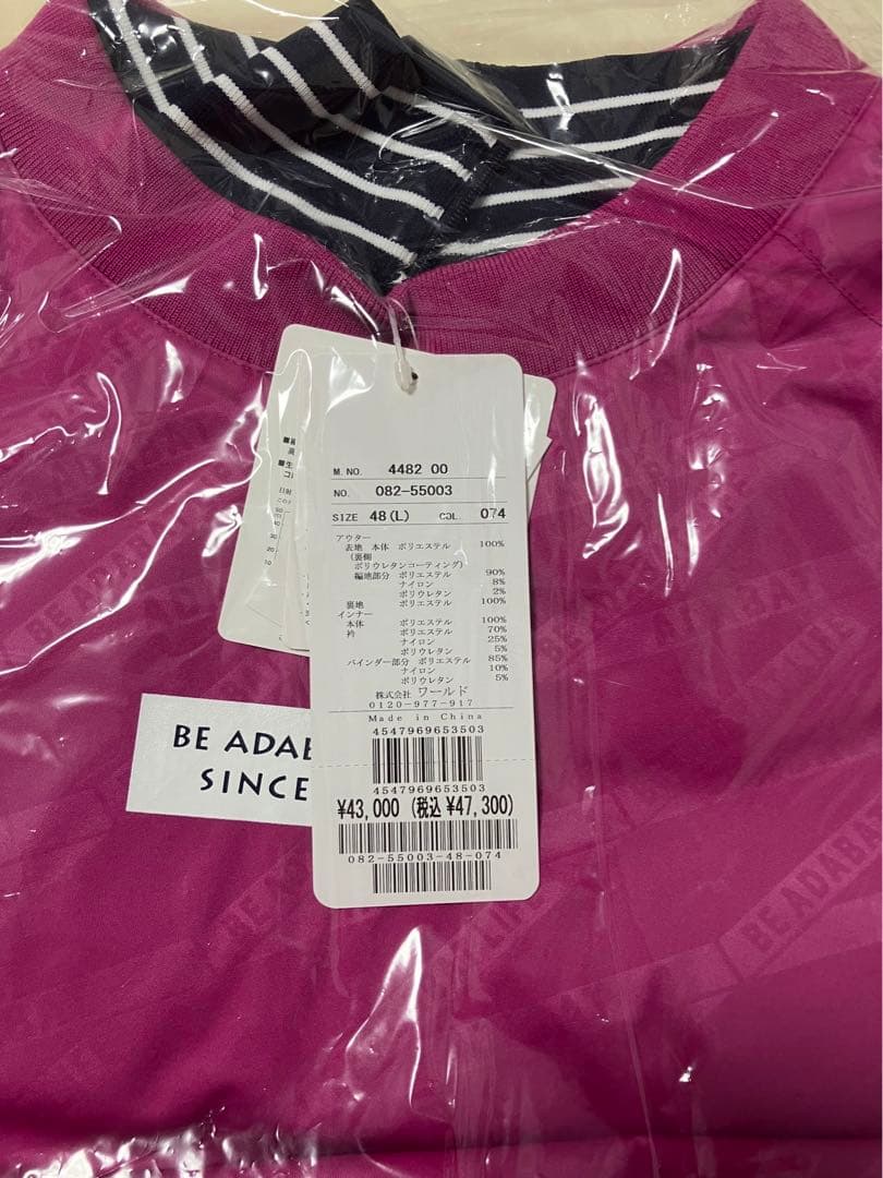 アダバット　アウター、インナーセット