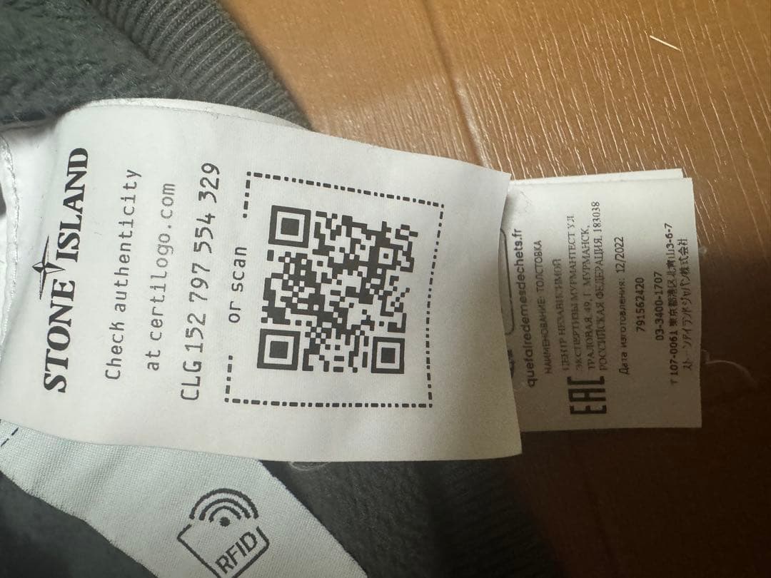 STONE  グレー トレーナー ストーンアイランド