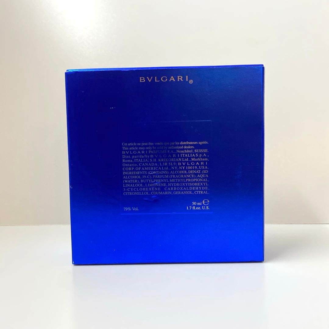 【未使用/50ml】BVLGARI ブルガリ ブルー プールオム