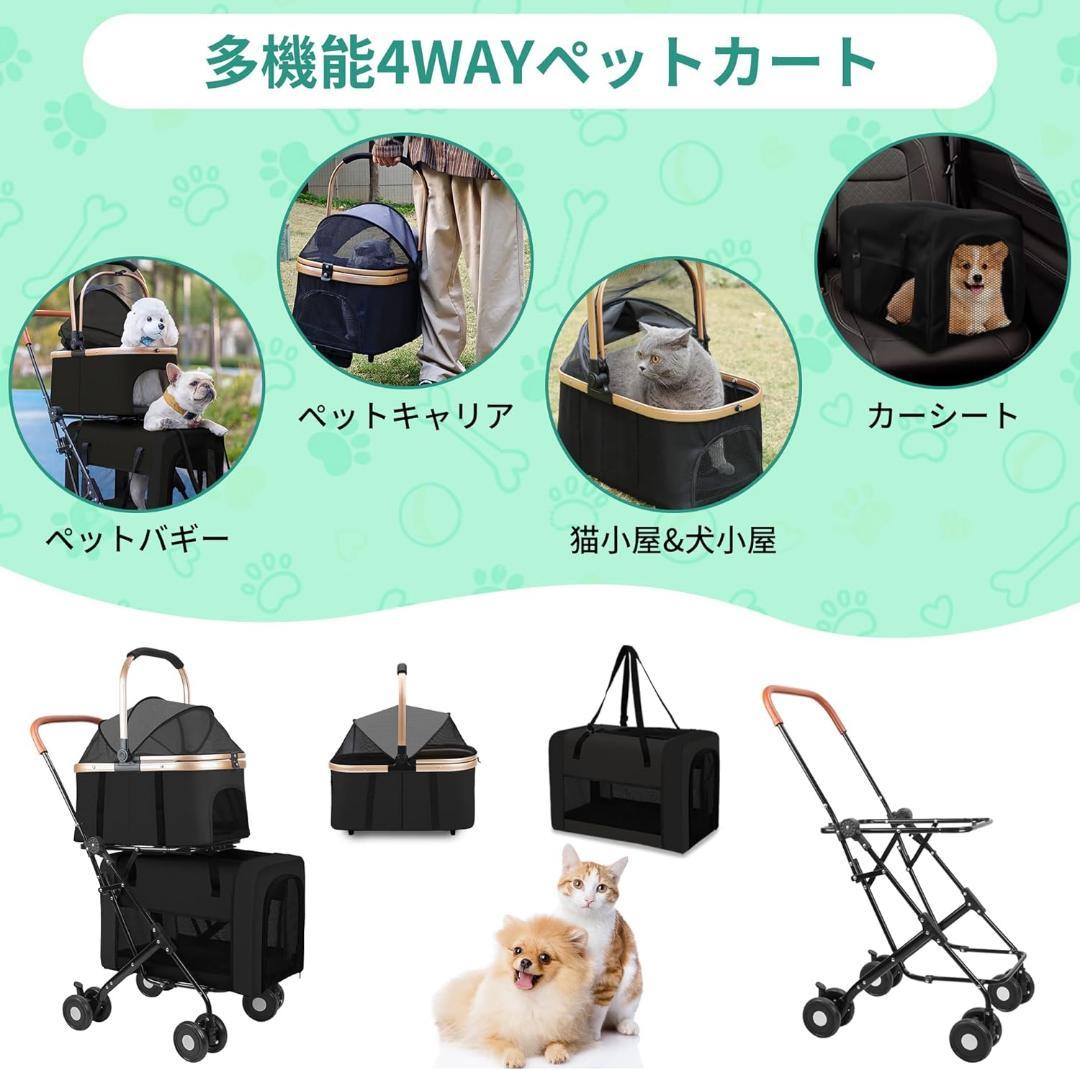 ☆【訳あり】ペットカート 2段 分離型 折りたたみ式 上下2層耐荷重 各20KG