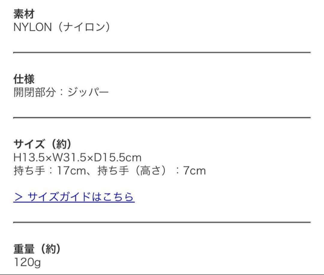未使用級　エルベシャプリエ　舟形トートバッグ　Sサイズ　ホワイト×ブラック