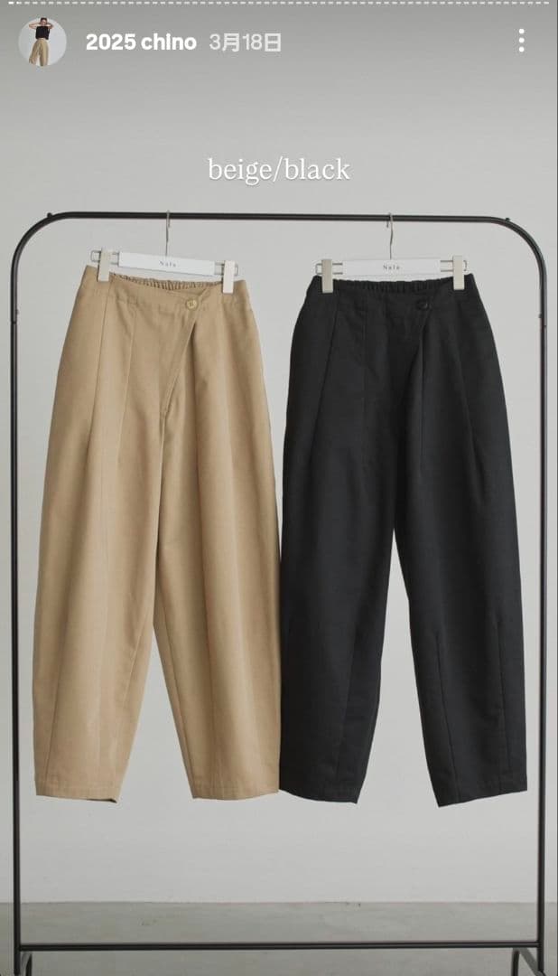 Nala ナラ cocoon chino Mサイズ　ブラック