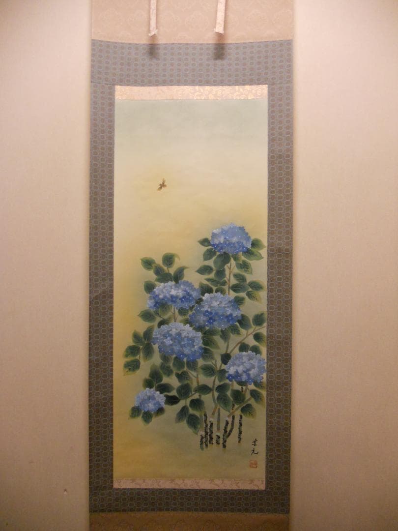 Sake掛け軸 芸元 作 『 紫陽花 』 絹本 希少 軸装 茶道具 美品
