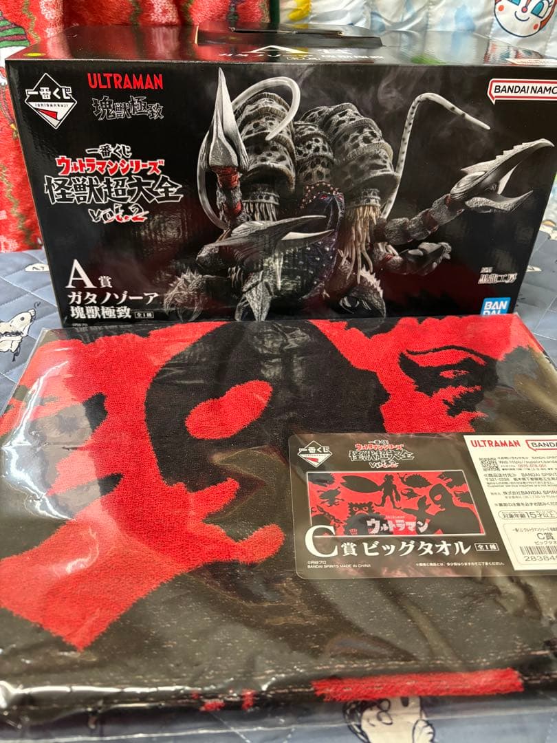 一番くじ ウルトラマンシリーズ 怪獣超大全 vol.2 フィギュアセット