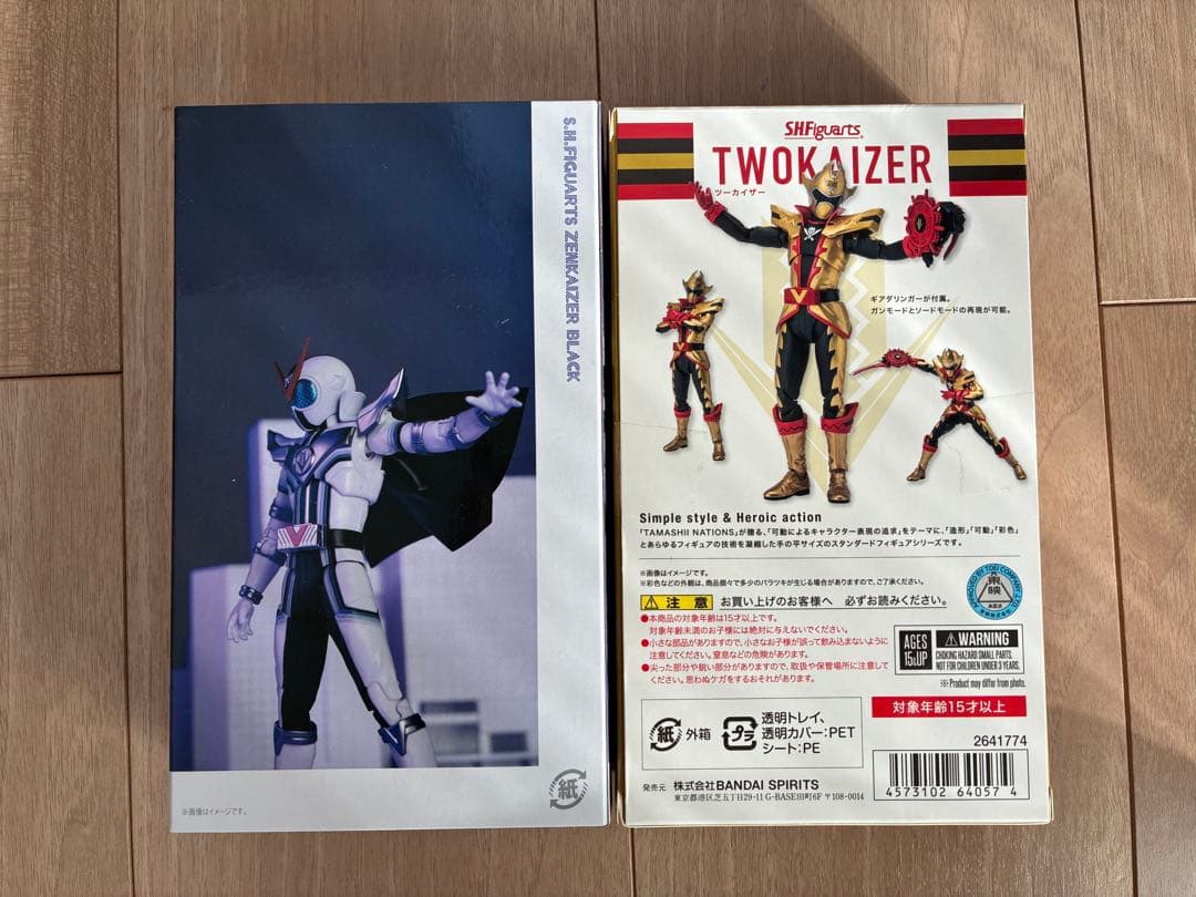 フィギュアーツ　ゼンカイザーブラック＆ツーカイザー