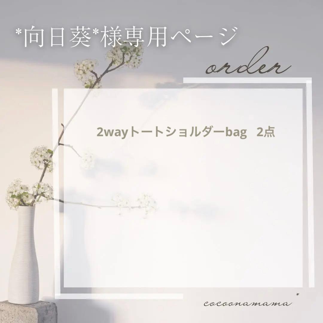 *向日葵*ページ✩.*˚