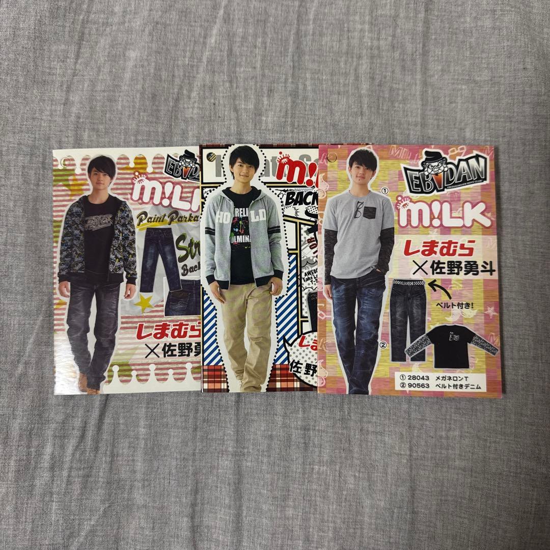 M!LK しまむら タグ