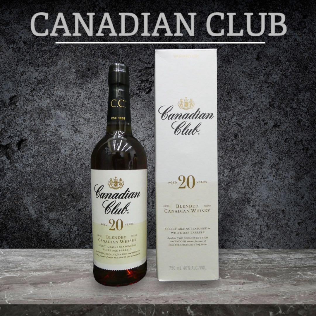 カナディアンクラブ　２０年　サントリー