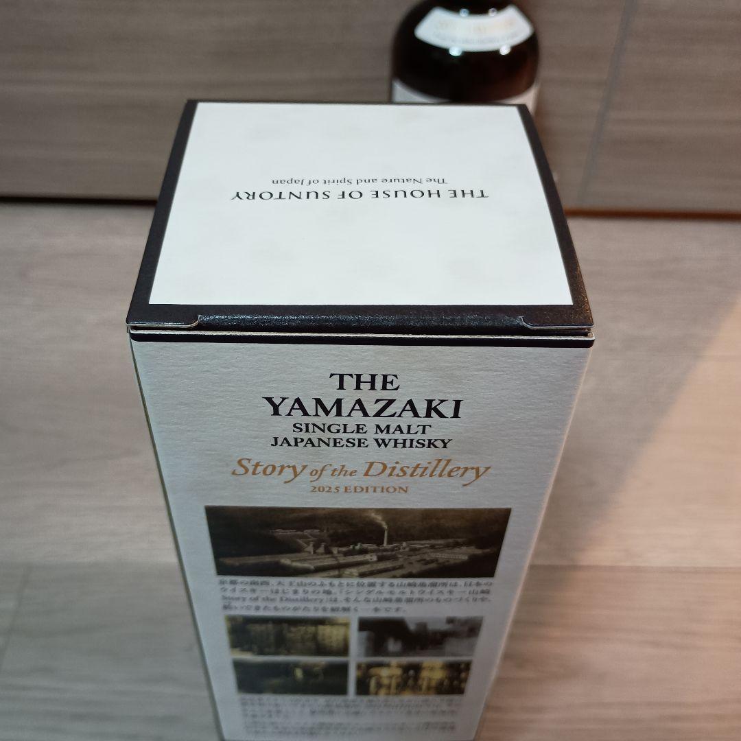 【未開封品】山崎 Story of the Distillery 2025 箱付