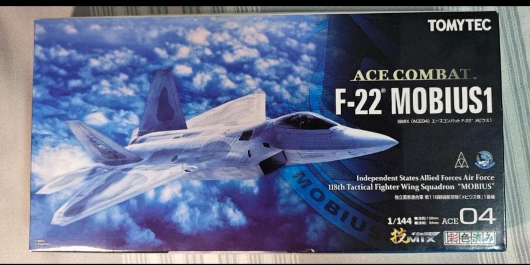 トミーテック 技MIX エースコンバット F-22 メビウス1