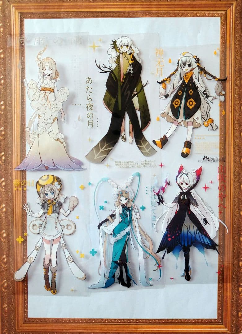 ♪J72＃时雨(PET)阅后即焚切り売り海外人物マステ女の子