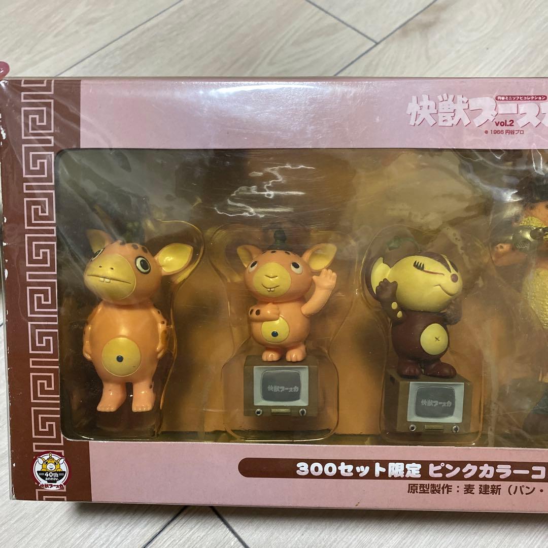 快獣ブースカ 2 300セット限定　ピンクカラーコンプリートボックス