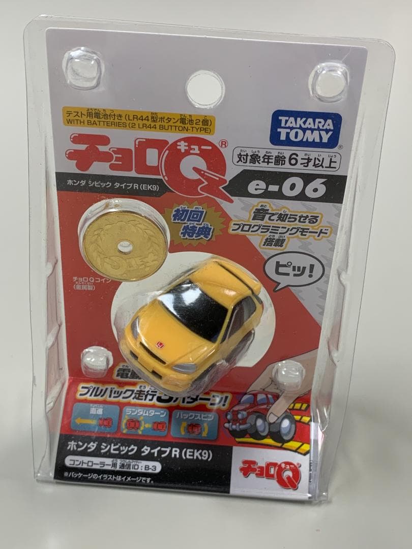 ◆プルバック走行3パターン【 電動アクション チョロQ 12台セット】未開封◆