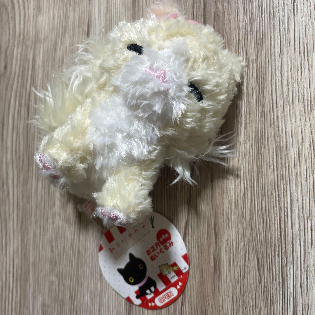 靴下にゃんこ　お正月ぬいぐるみ　ノルッチ　サンエックス　平成レトロ