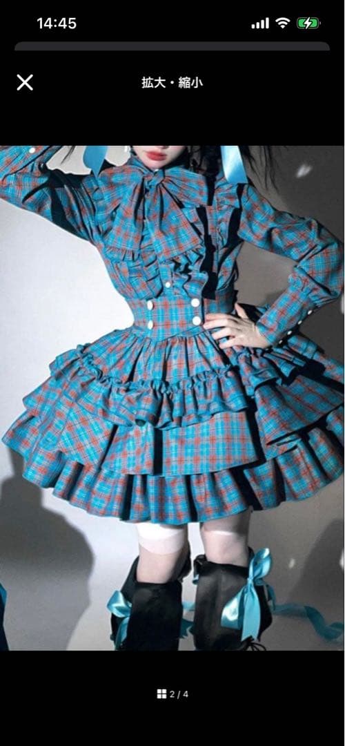 【最終値下げ】CATCOCOONクラシカルドール セットアップ 青【終売品】