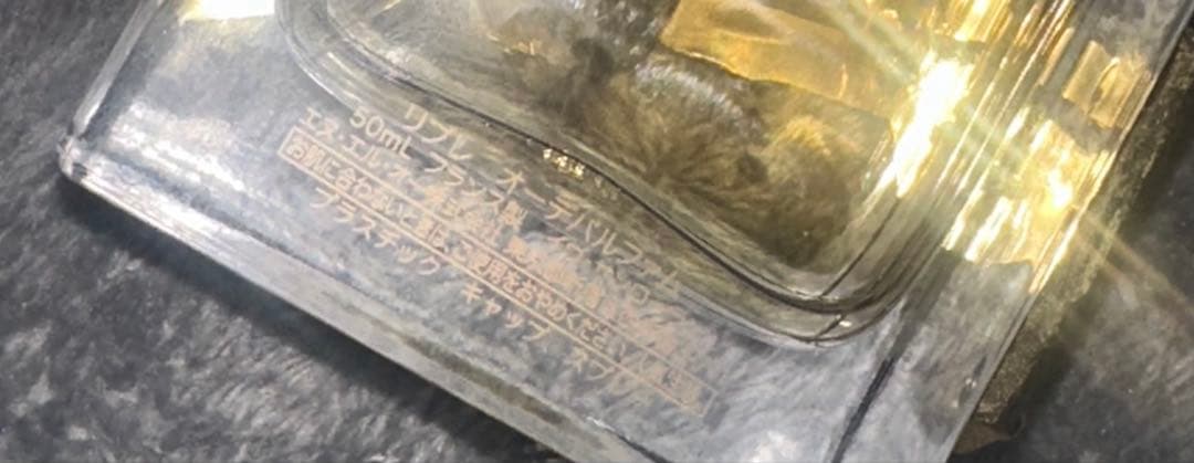 Ysl イブサンローラン リブレ オードパルファム 50ml