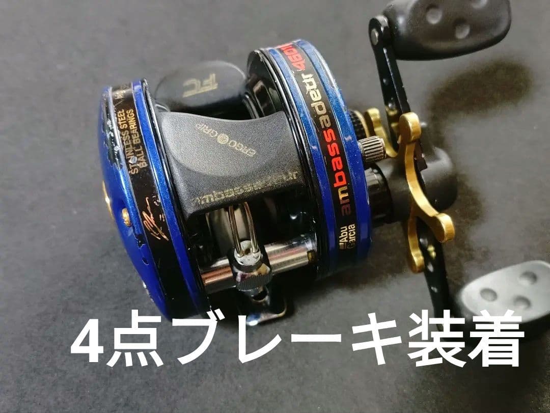 リール ABU 4601C DDL IAR IMAE