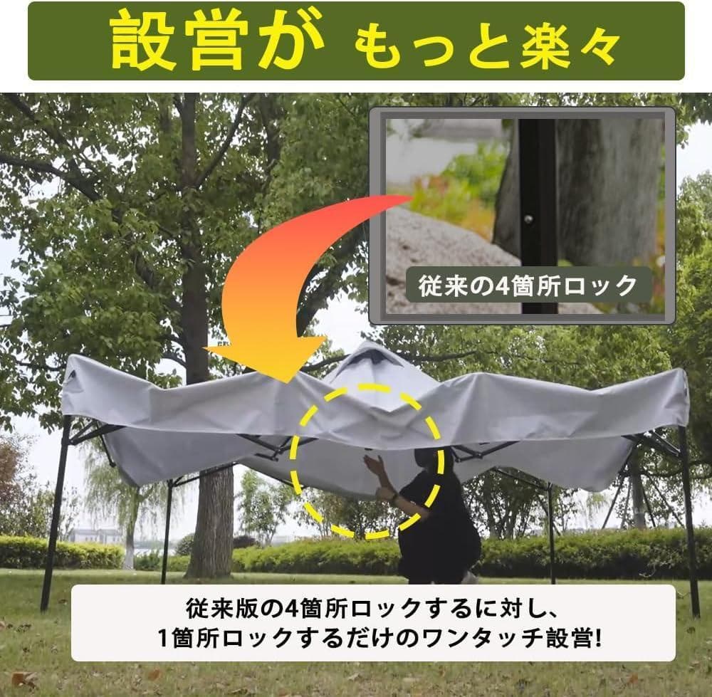 ToopTapu タープテント ワンタッチ サイドシート(ホワイト, 3x3m)