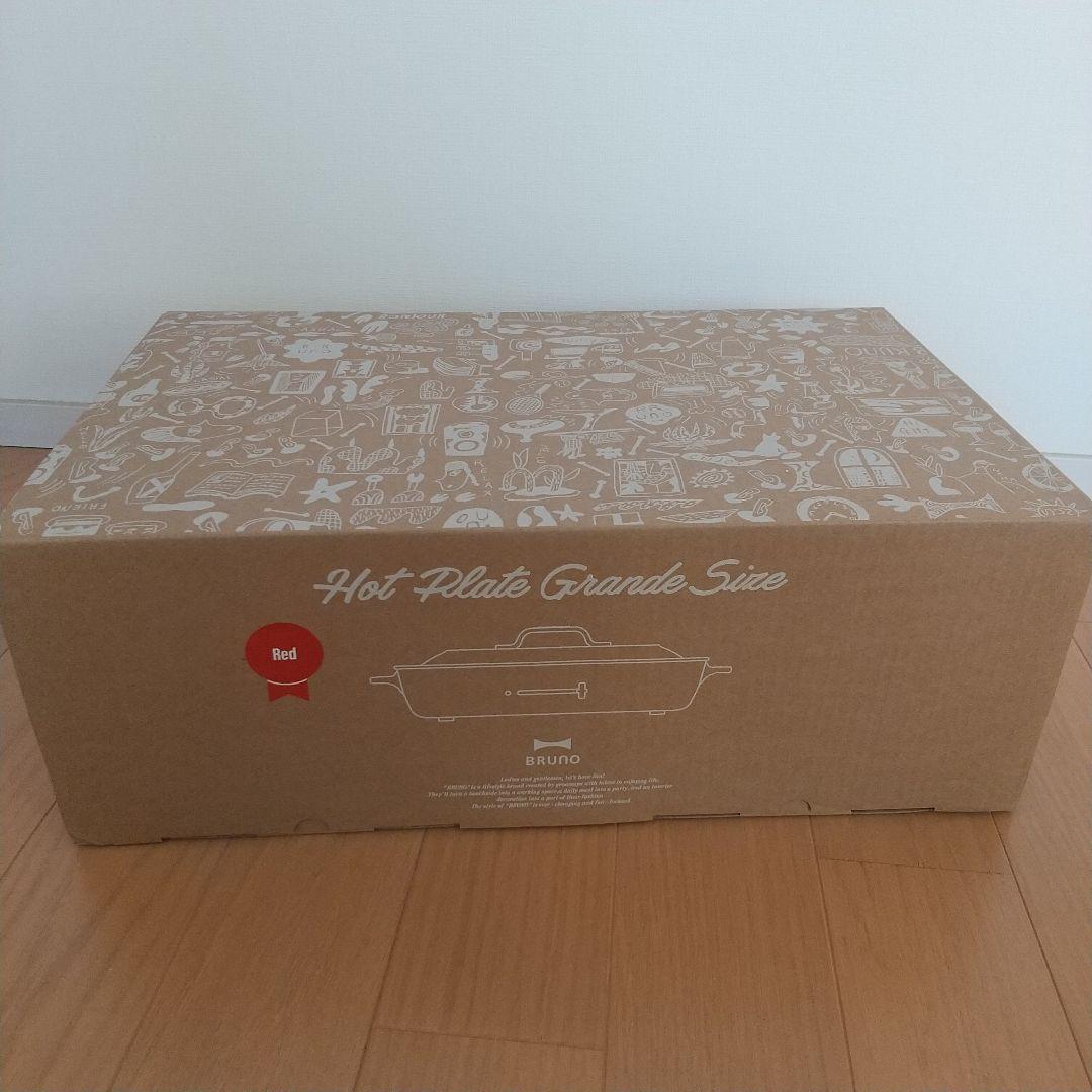 BRUNO ブルーノ ホットプレート グランデ レッド