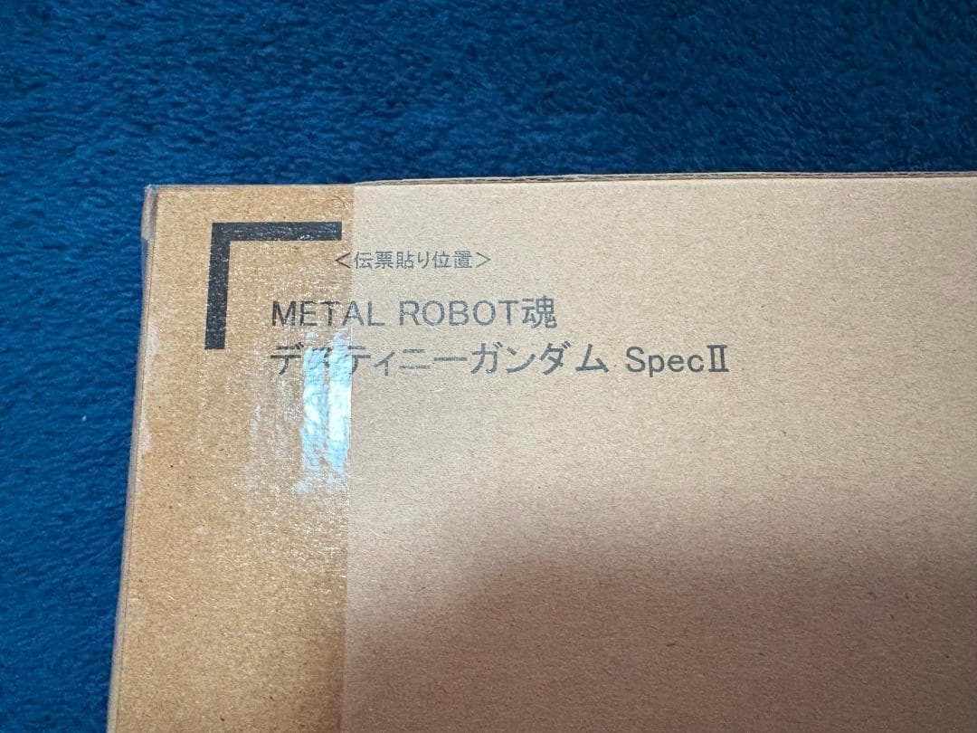 L ROBOT魂セット　デスティニーガンダムSpecII ゼウス　光の翼