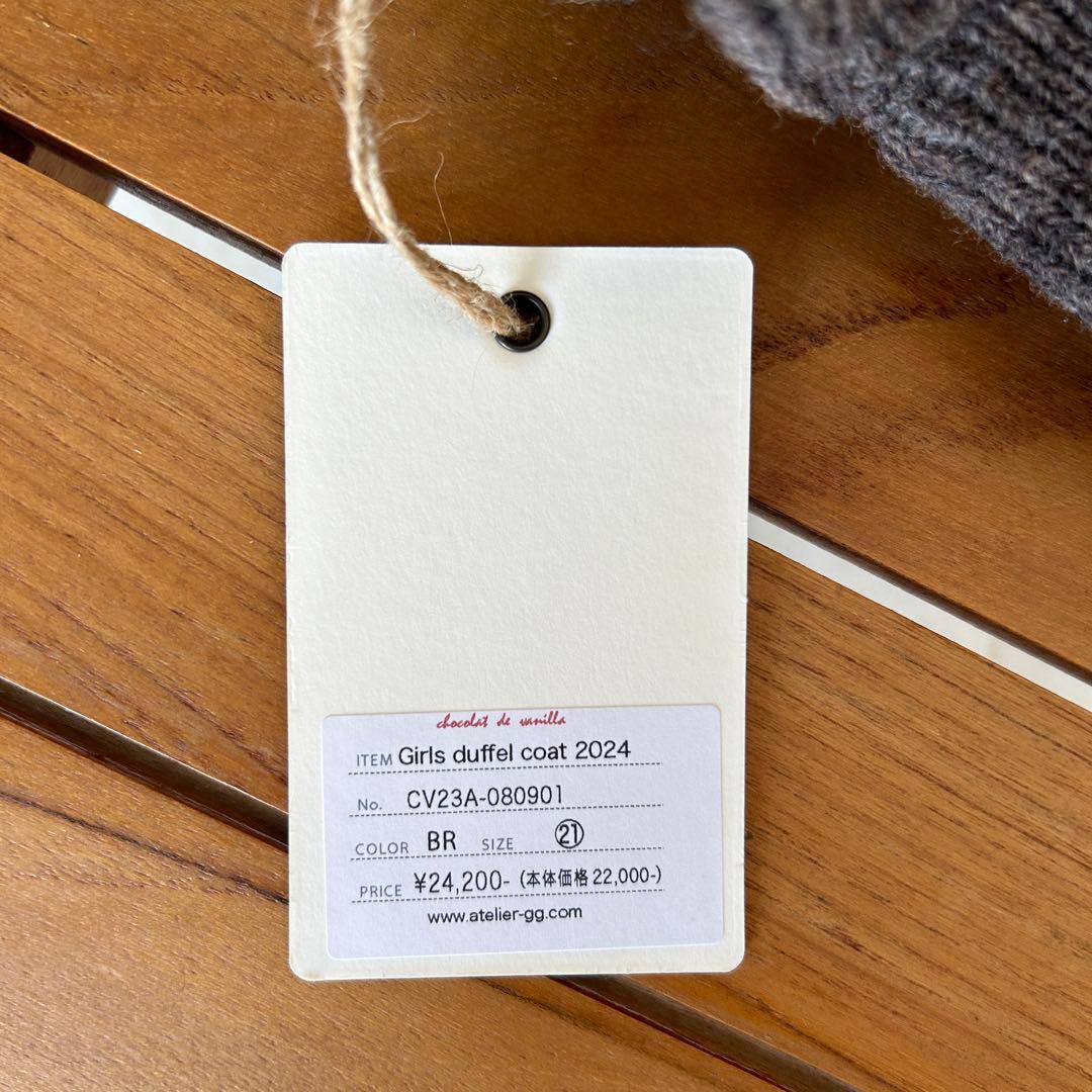 AtelierGG ガールズダッフルコート 21