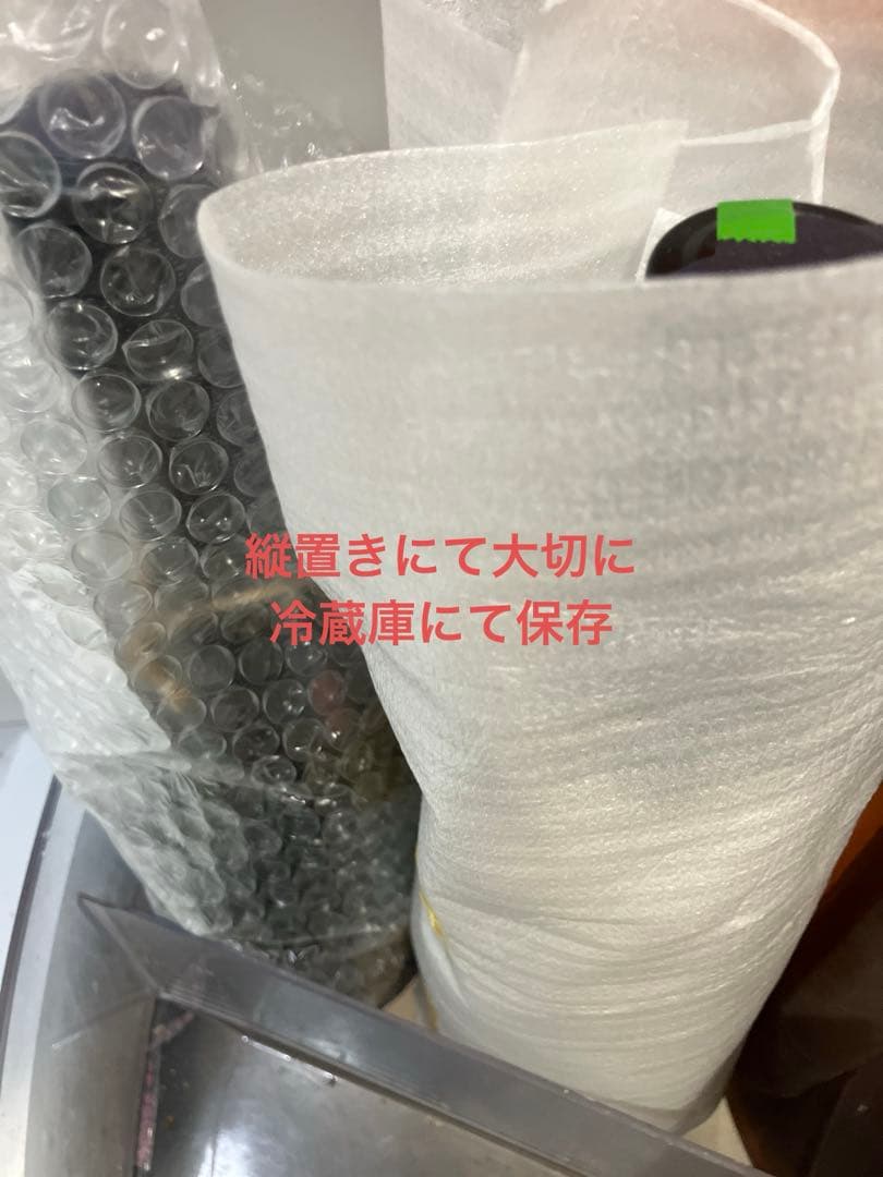 山田錦 生酒 2025年製造 三段仕込