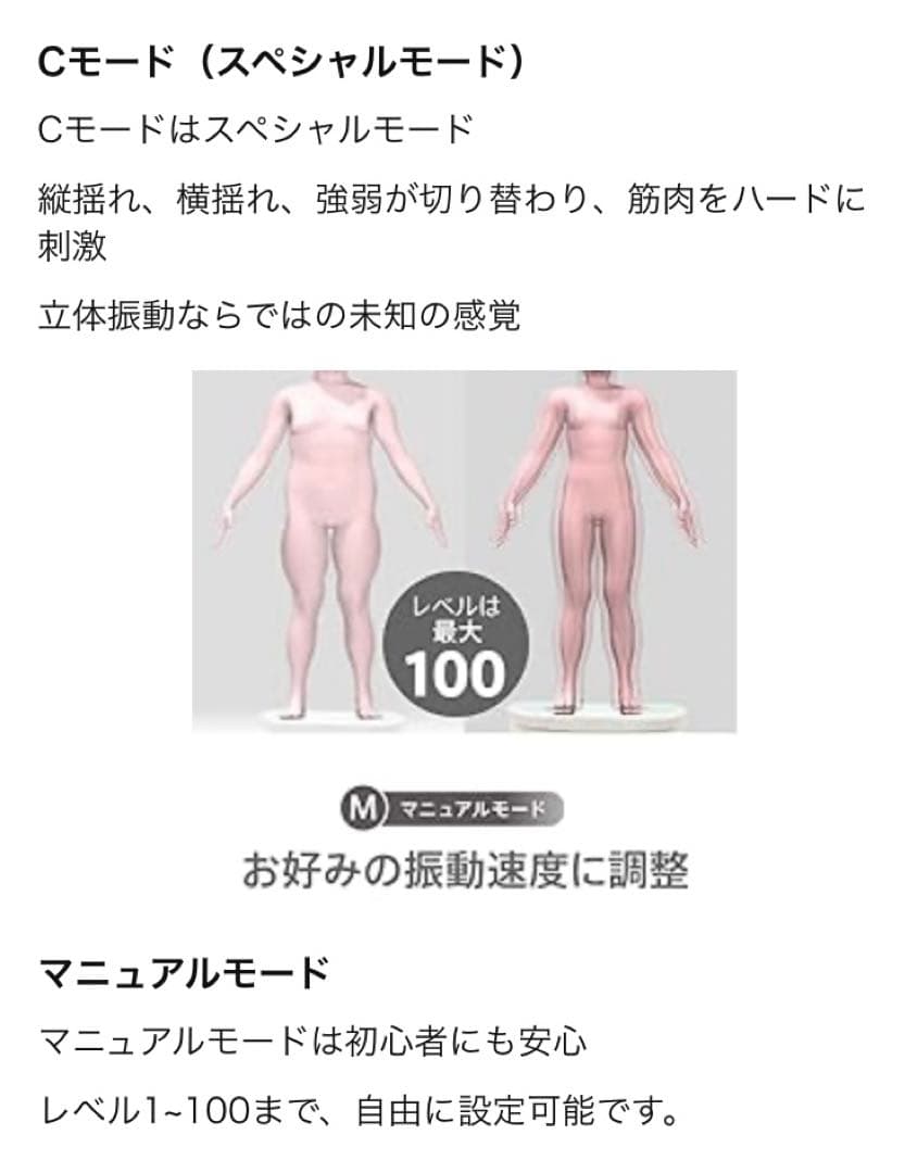 ブルブルボーテ CL-BB-100 小型振動マシン ポシュレ ダイエット ピンク