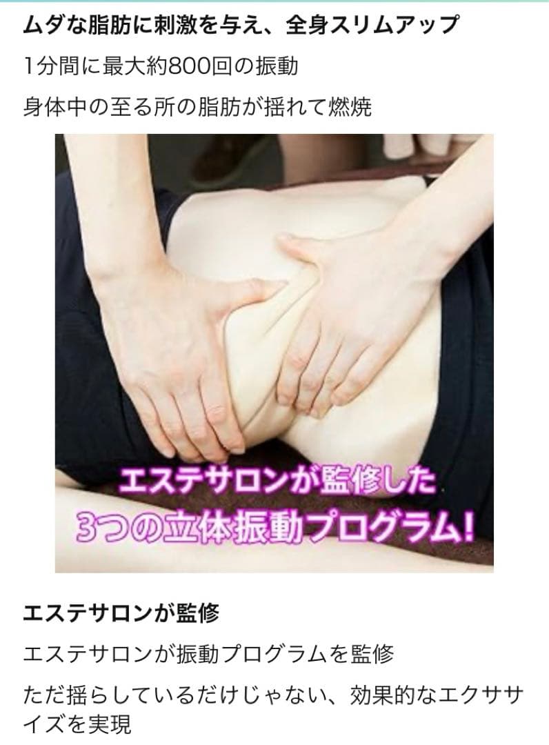 ブルブルボーテ CL-BB-100 小型振動マシン ポシュレ ダイエット ピンク