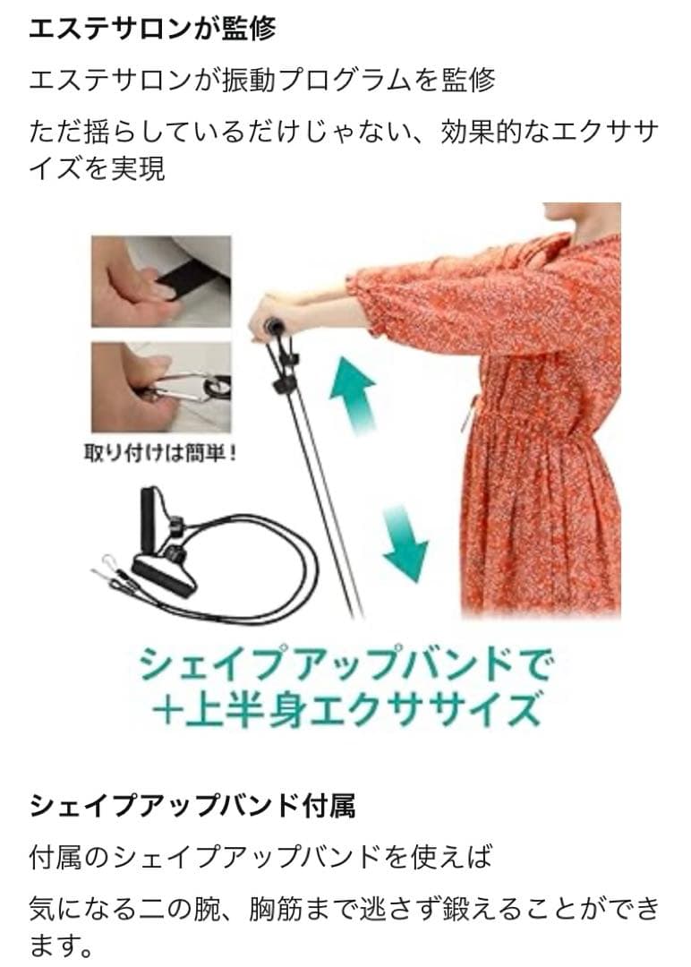 ブルブルボーテ CL-BB-100 小型振動マシン ポシュレ ダイエット ピンク