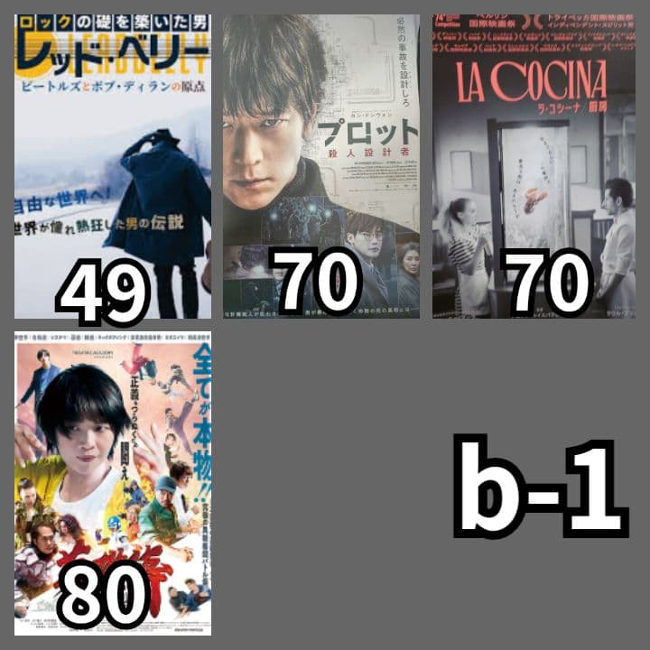 #ミーカ専用出品202504ご購入作品