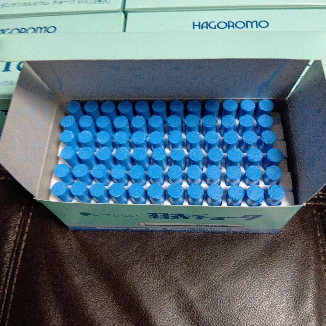 羽衣 Fulltouch 炭酸カルシウムタイプ チョーク ２色１０箱セット・新品