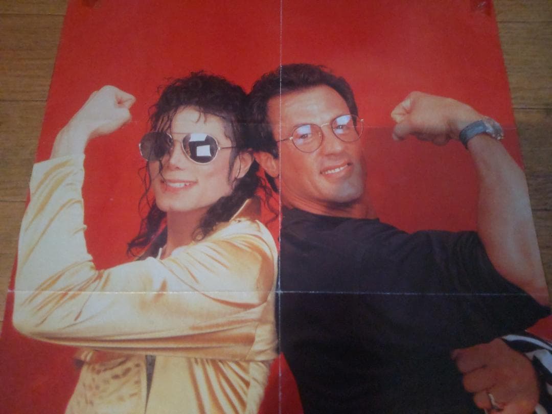 廃版 マイケルジャクソン シルベスタースタローン ポスター ボディビル 筋肉