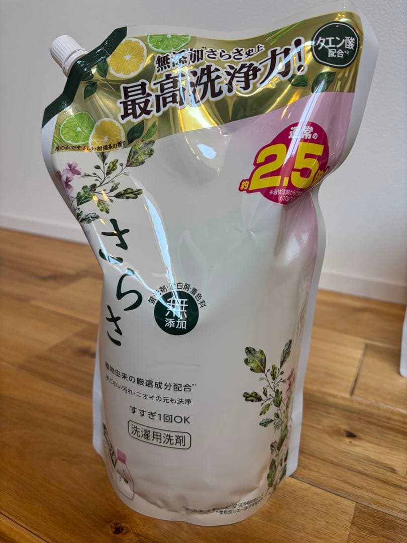 ミランダ　さらさ 液体洗剤 1680ml 7個セット