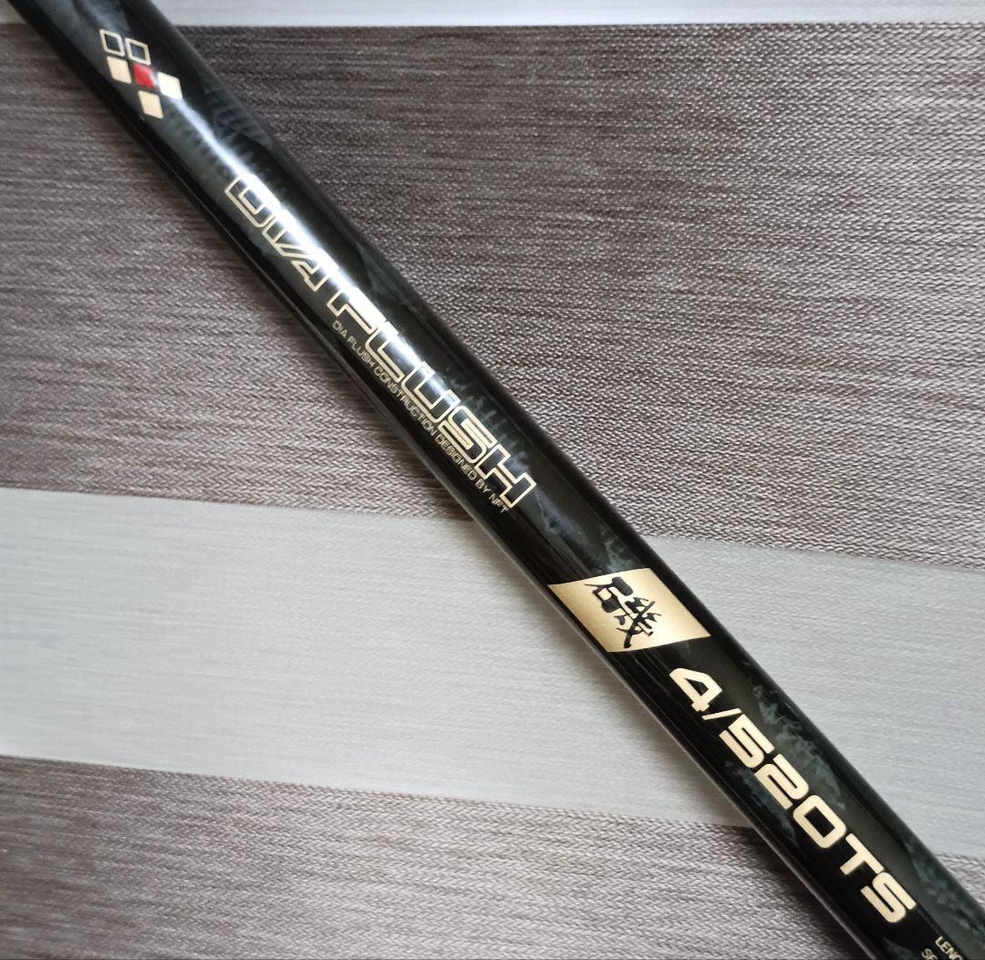 レア品NFTダイヤフラッシュ磯4号5.2m遠投