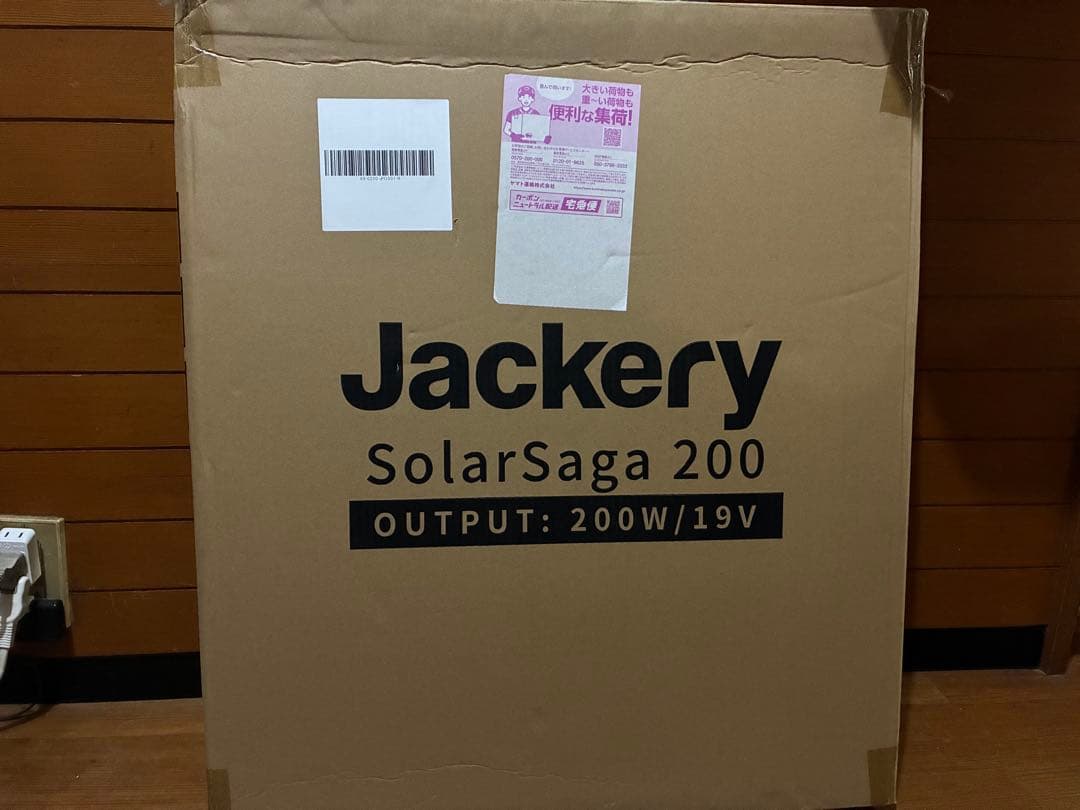 Jackery SolarSoga 200 JS-200C ソーラーパネル