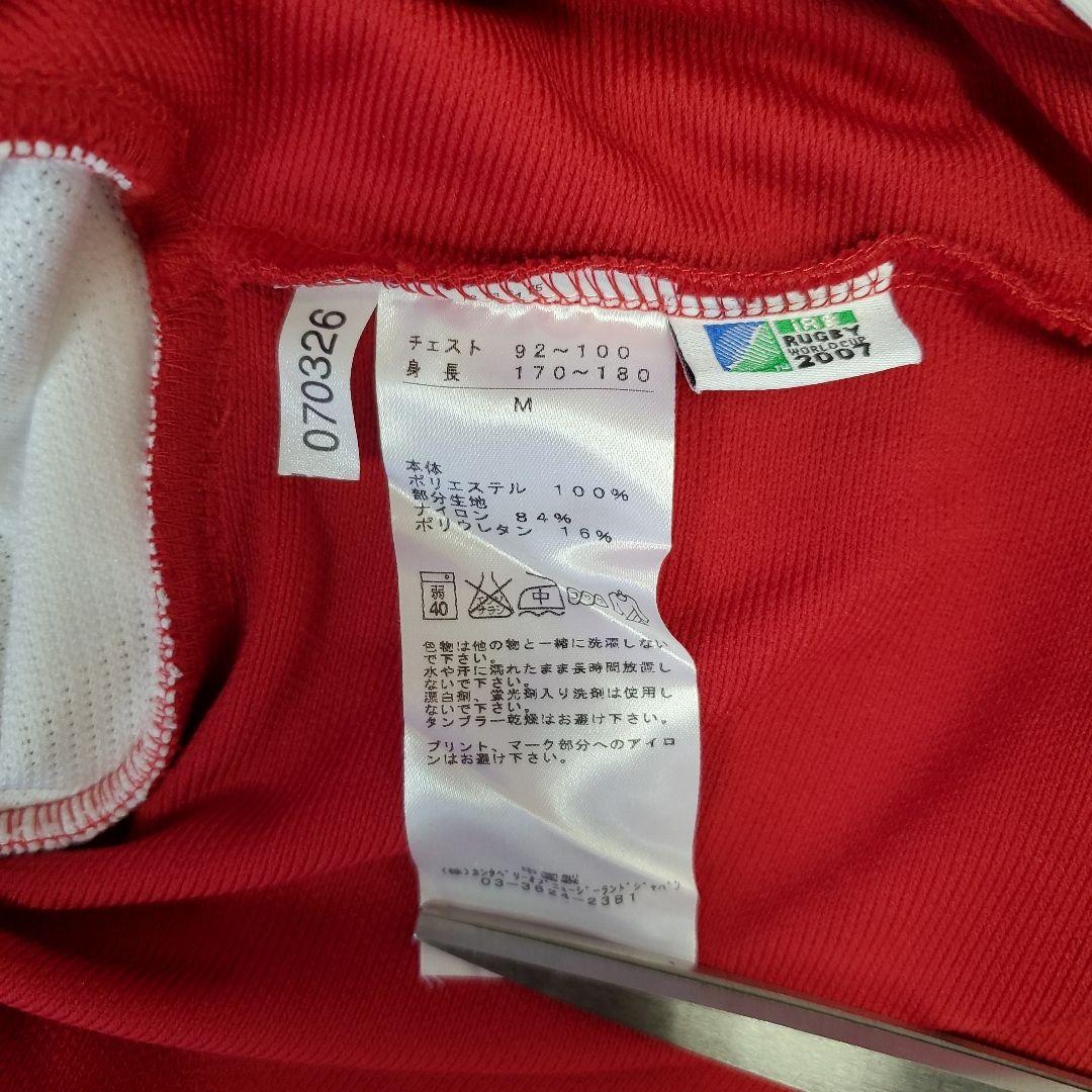 2007年　ラグビーワールドカップ　日本代表ジャージ