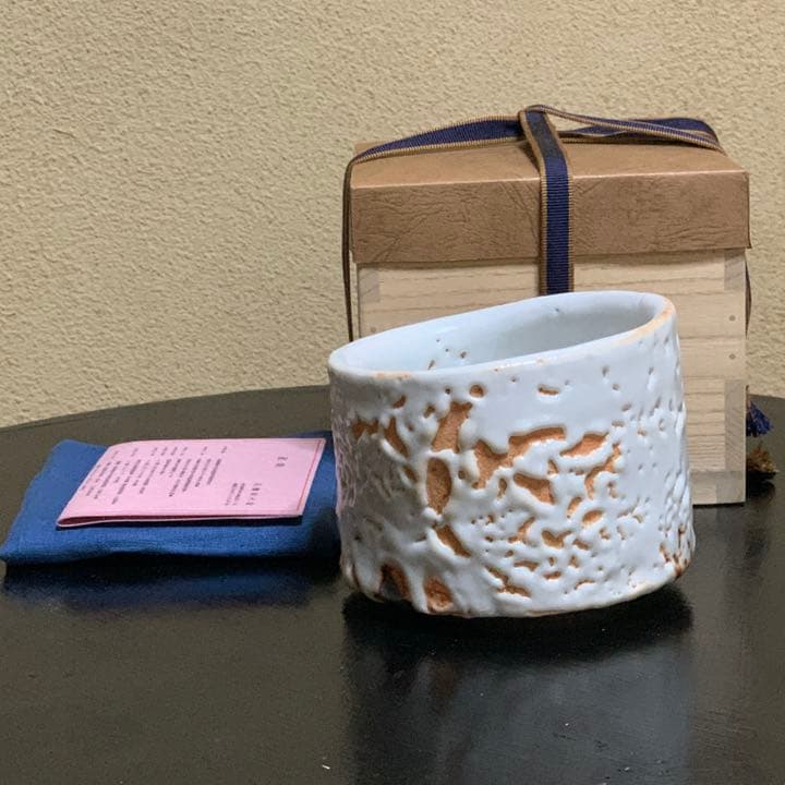 志野茶盌　共箱　未使用