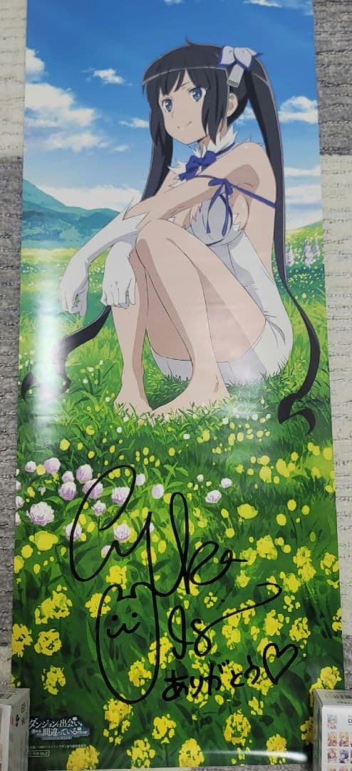 ヘスティアポスター　Hey World　井口裕香さんサイン入り