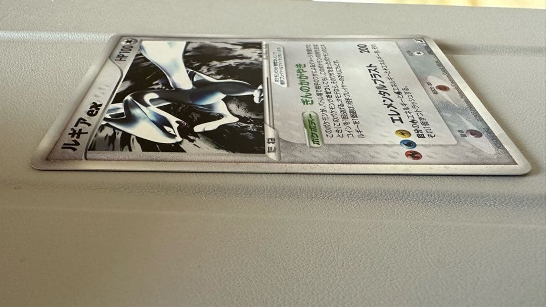 ルギアex 金の空、銀の海 090/106 ぎんのかがやき アンリミ