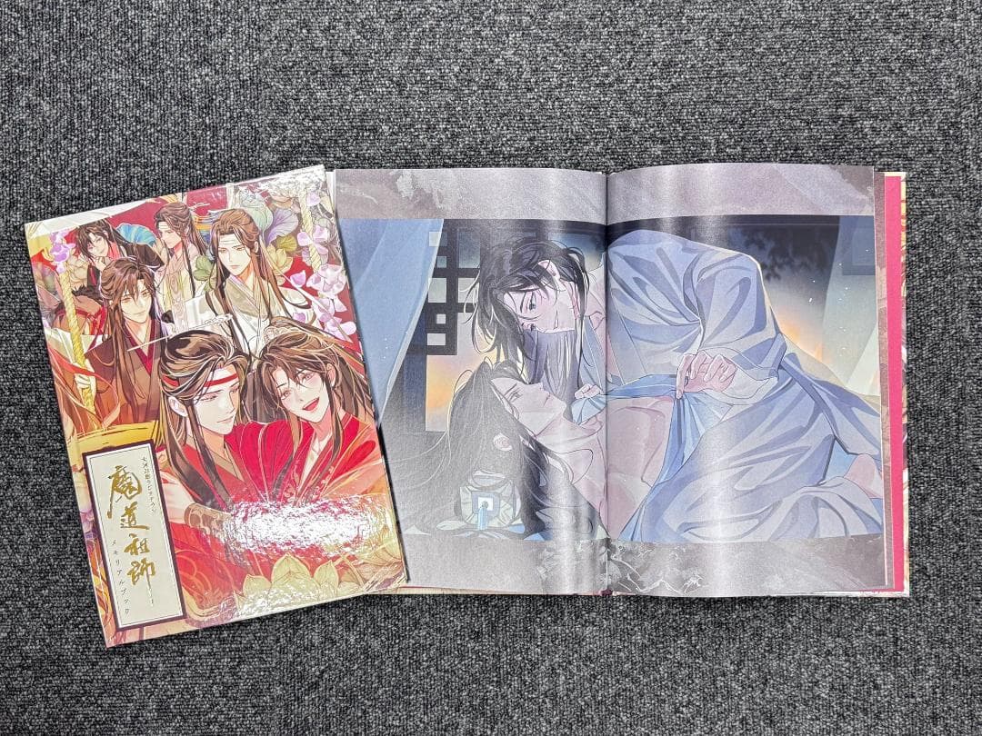 新品角傷 魔道祖師ラジオドラマ公式茶屋限定盤第三期後編 有償特典メモリアルブック
