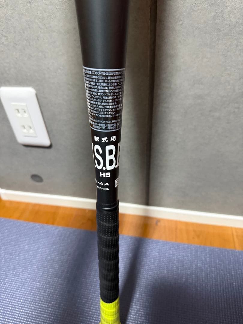 レボルタイガーハイパーウィップＪグリップ 84cm